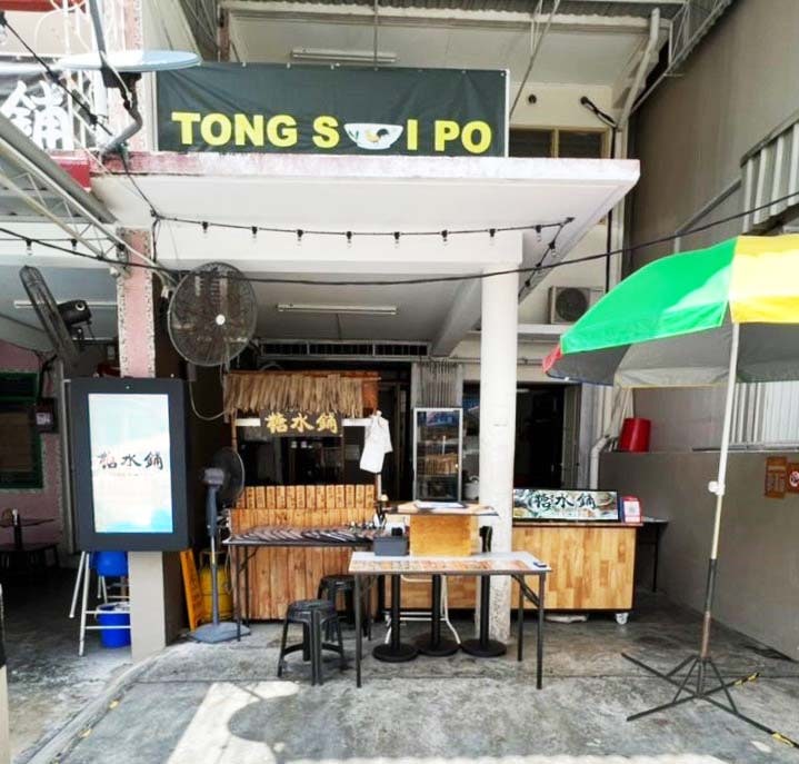 Tong Sui Po JS Sweet Dessert Outdoor Signage & Stretched Signage