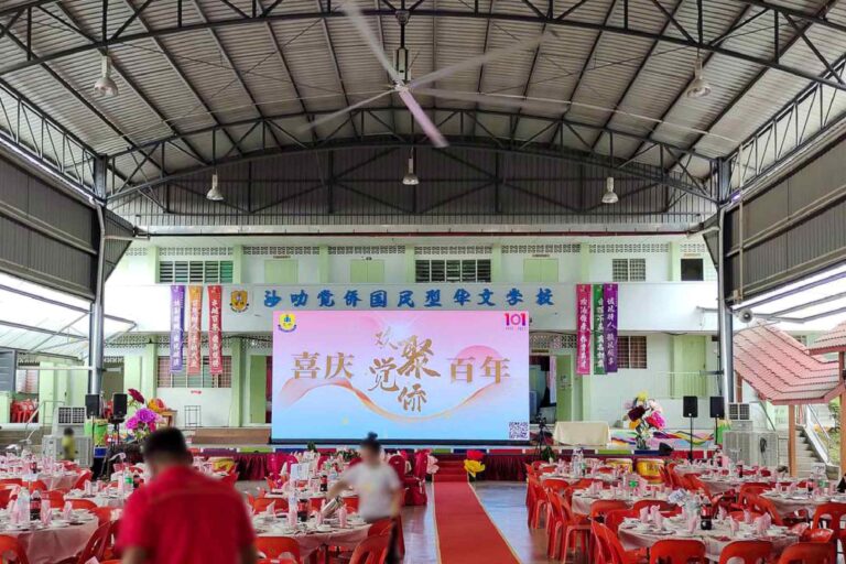 Event / Rental LED Screen at 101 Centenary Celebration & Fundraising Dinner, Sekolah Jenis Kebangsaan (C) Chio Chiao, Sepang