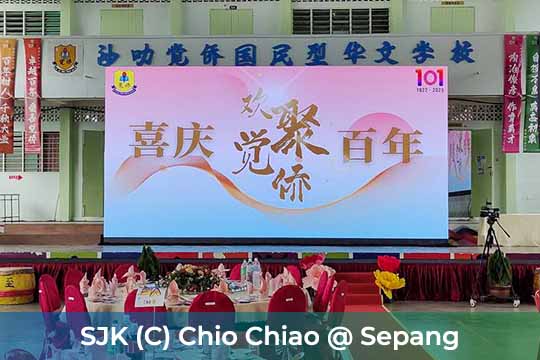 Event / Rental LED Screen at 101 Centenary Celebration & Fundraising Dinner, Sekolah Jenis Kebangsaan (C) Chio Chiao, Sepang