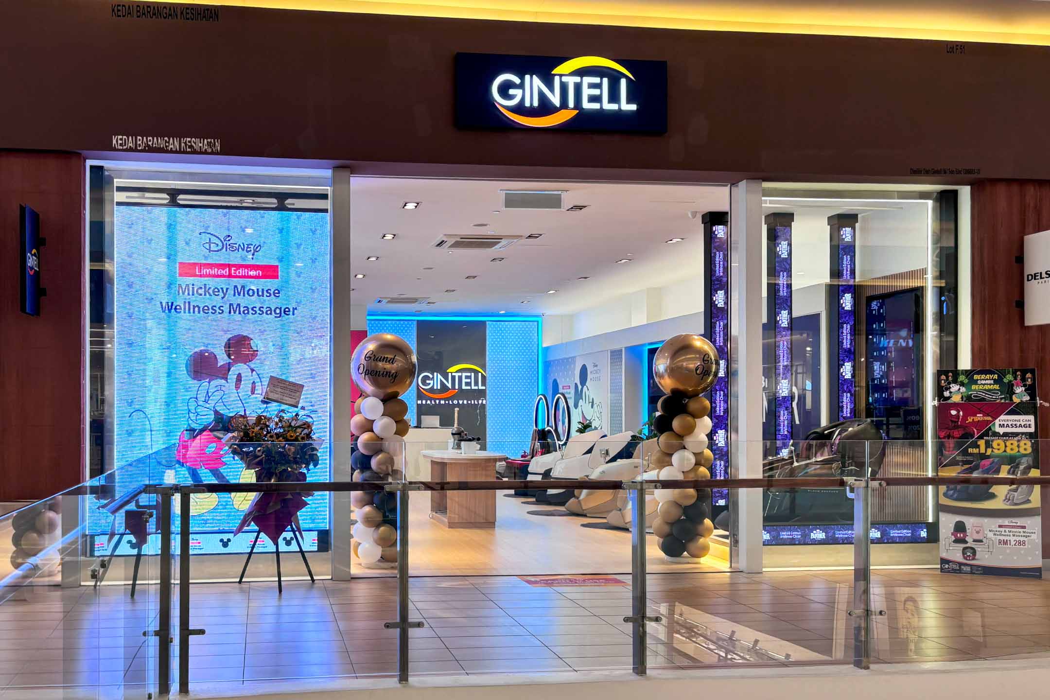Gintell at Mitsui Outlet Park