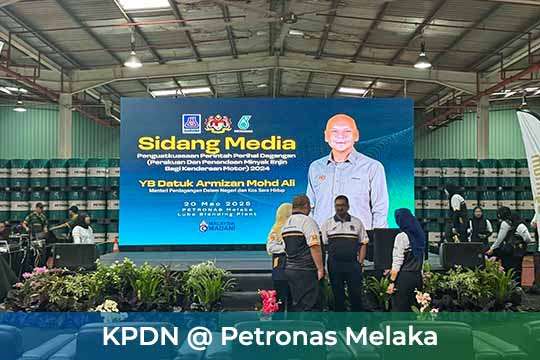 Penguatkuasaan Perintah Perihal Dagangan