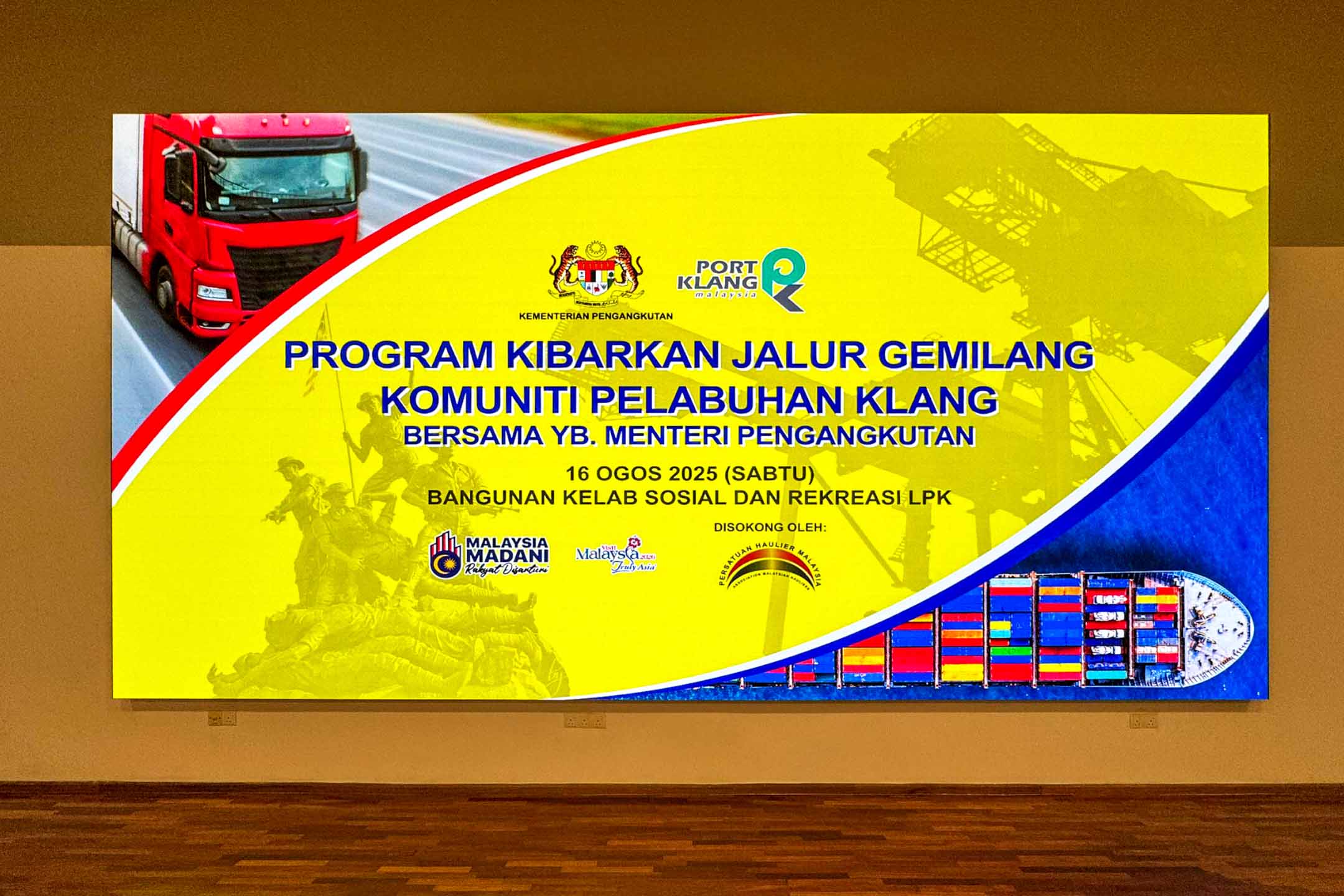 Lembaga Pelabuhan Klang
