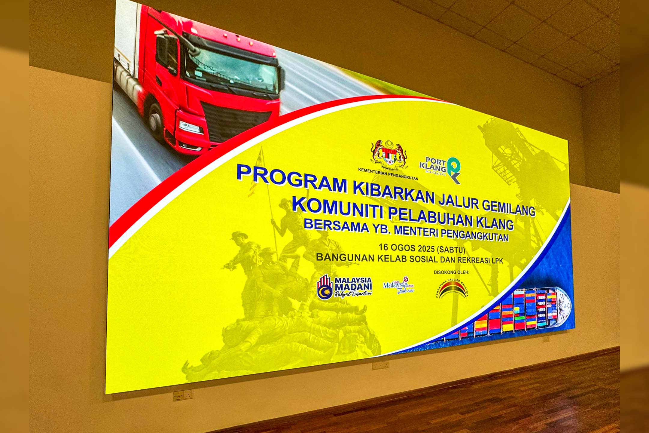 Lembaga Pelabuhan Klang