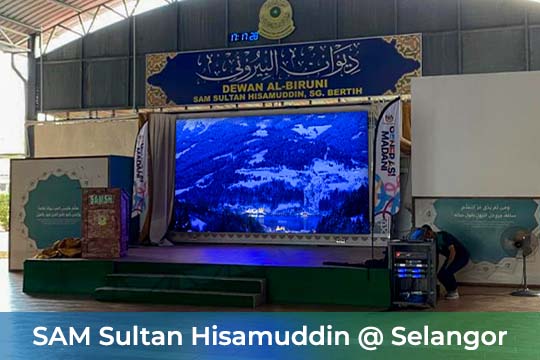 SAM Sultan Hisamuddin