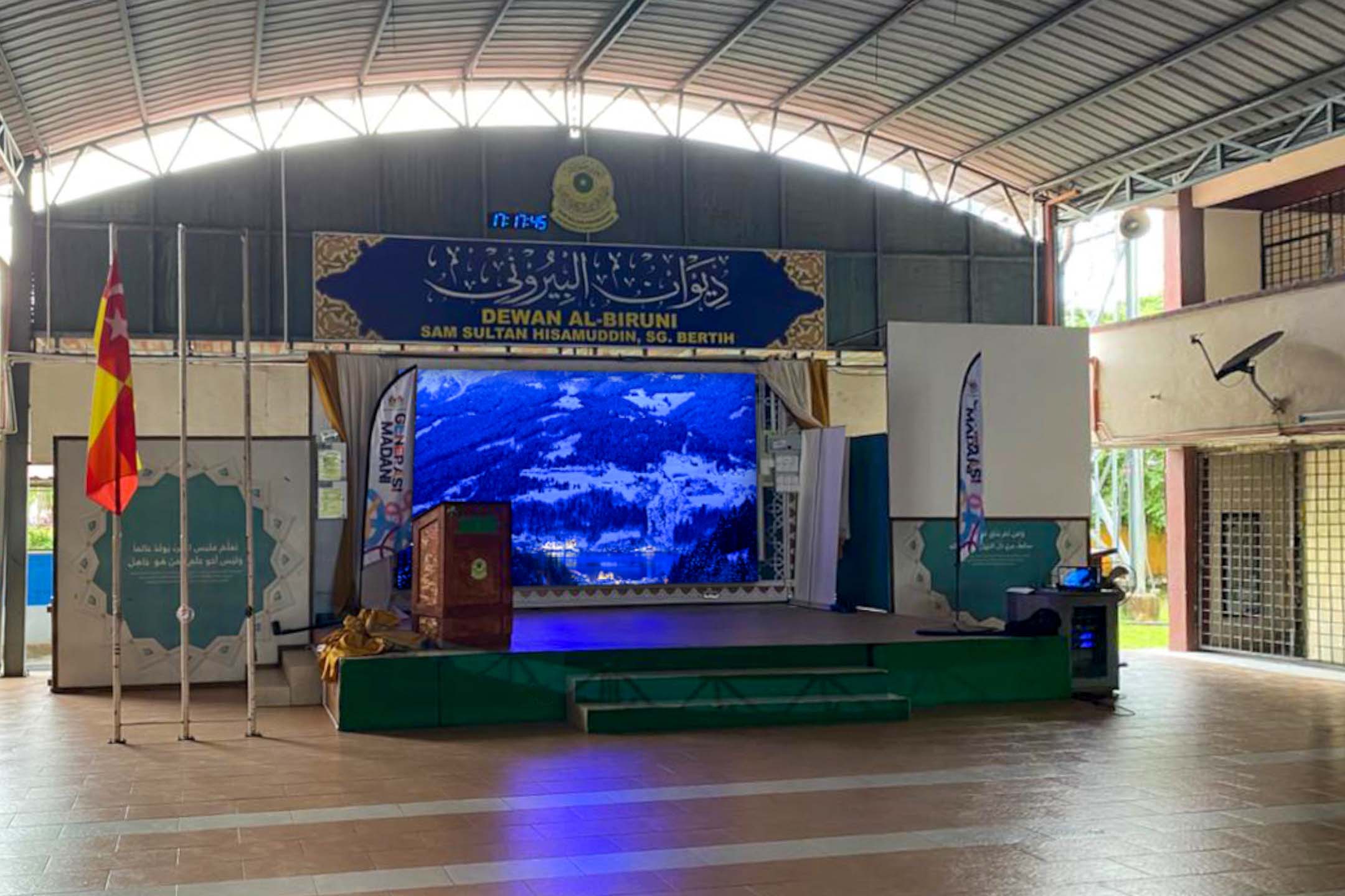 SAM Sultan Hisamuddin
