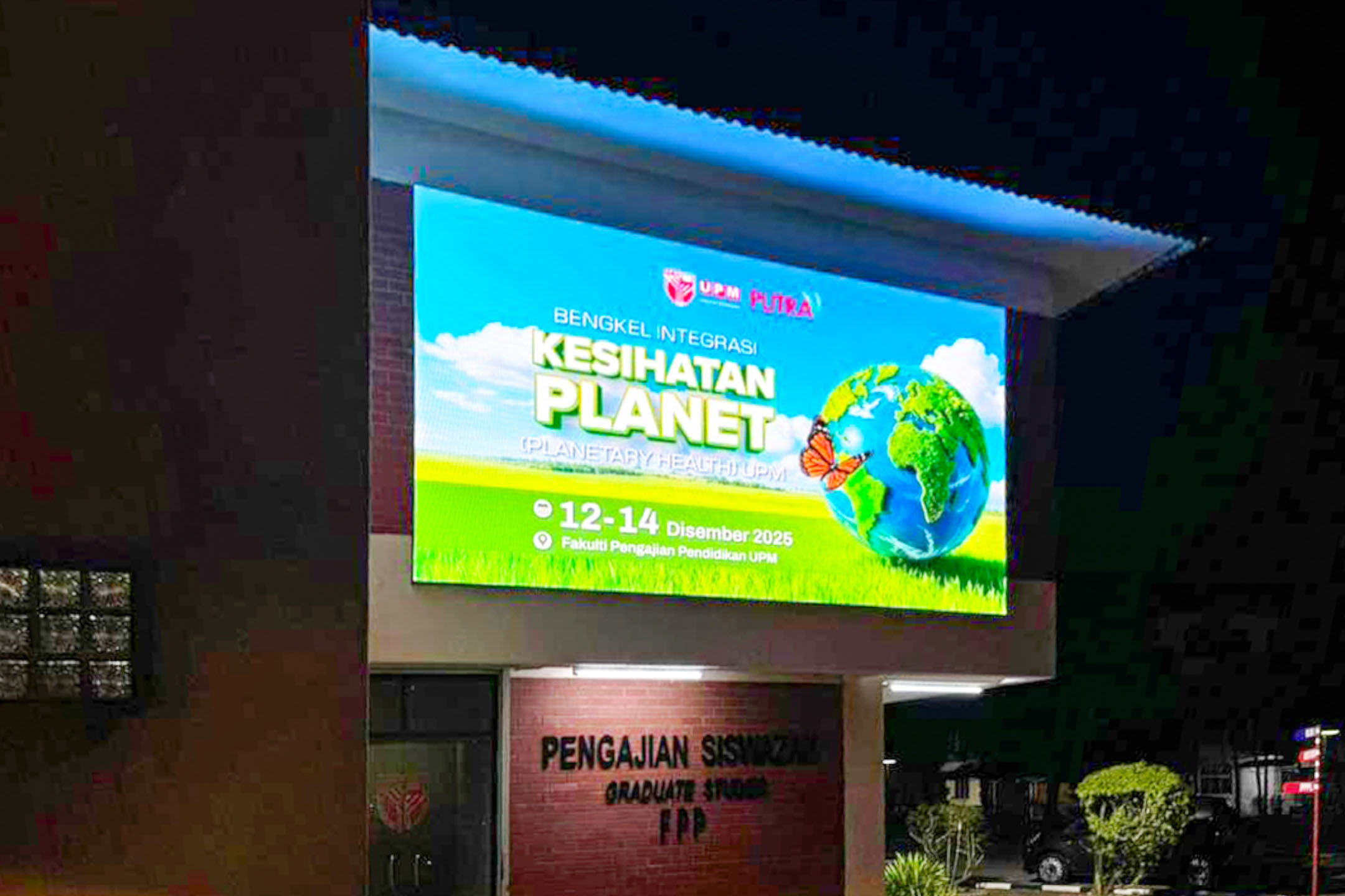 Universiti Putra Malaysia (UPM)