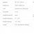 indoor interactive kiosk technical specification